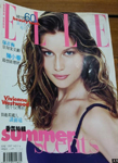 Elle (Hong Kong-June 1997)